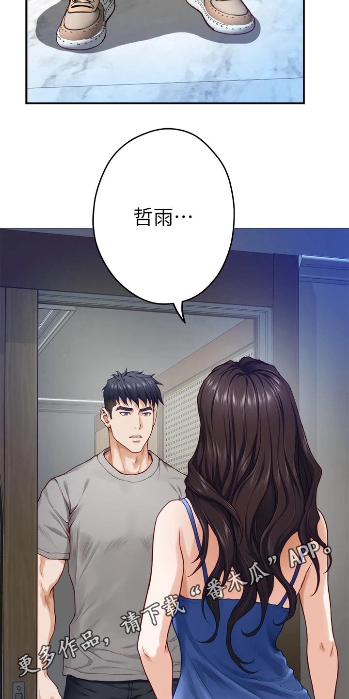 第50章：接下来27