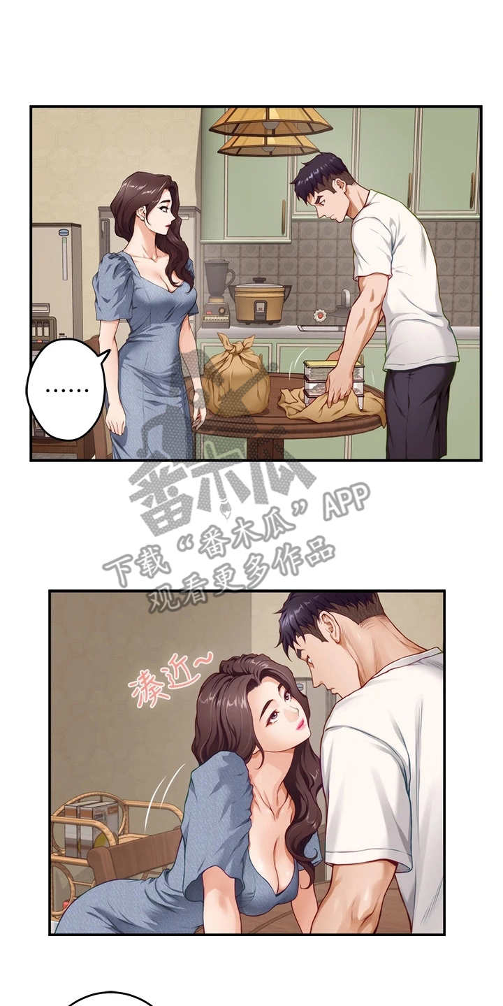 第18章：撞见12