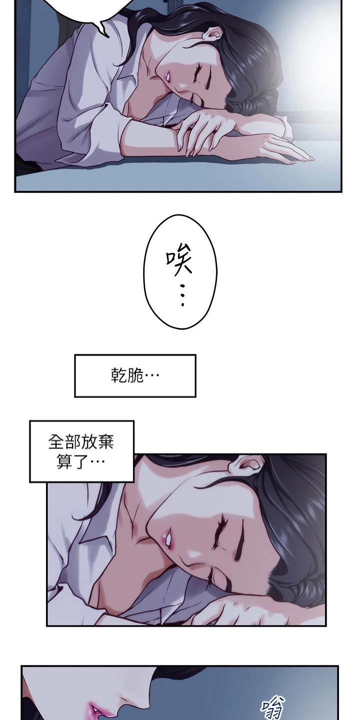 第47章：见面6