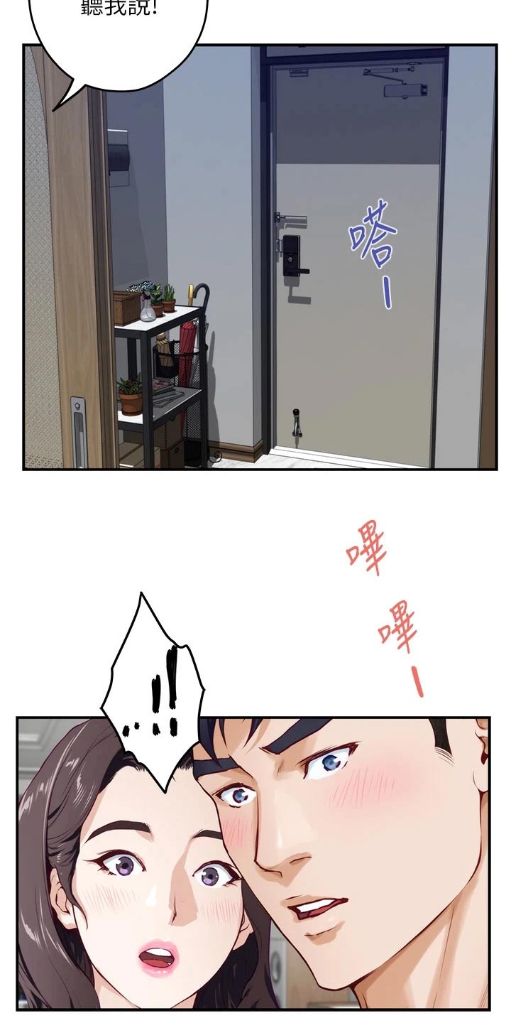 第51章：进一步5