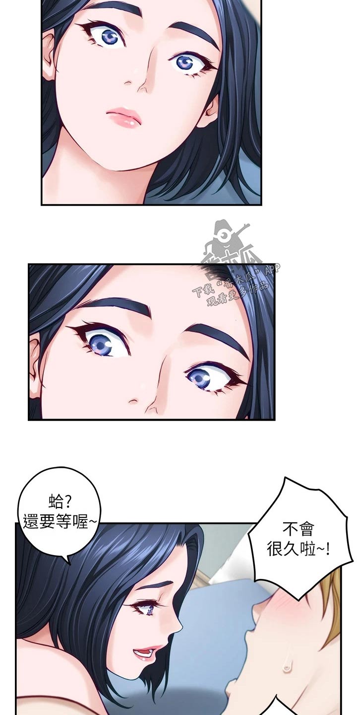 第72章：模特14