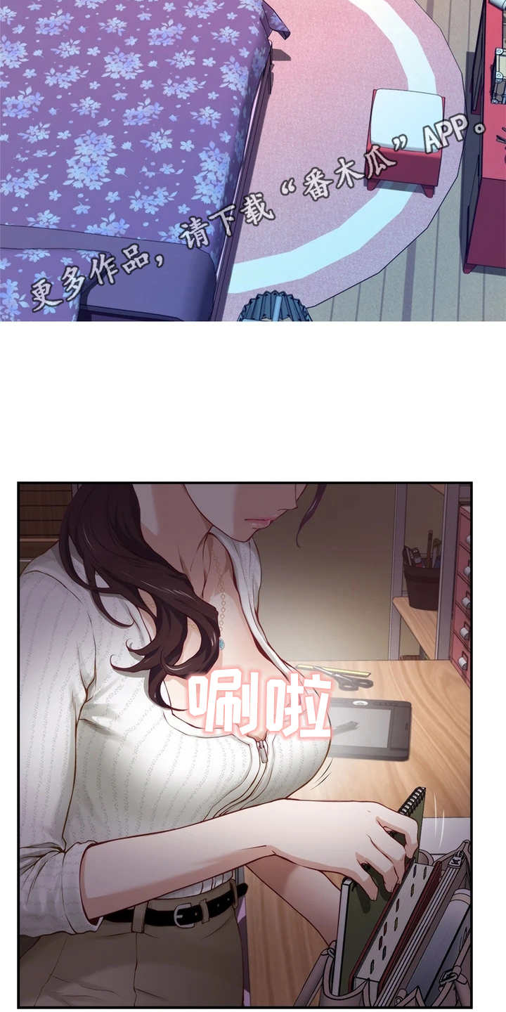 第6章：尴尬10