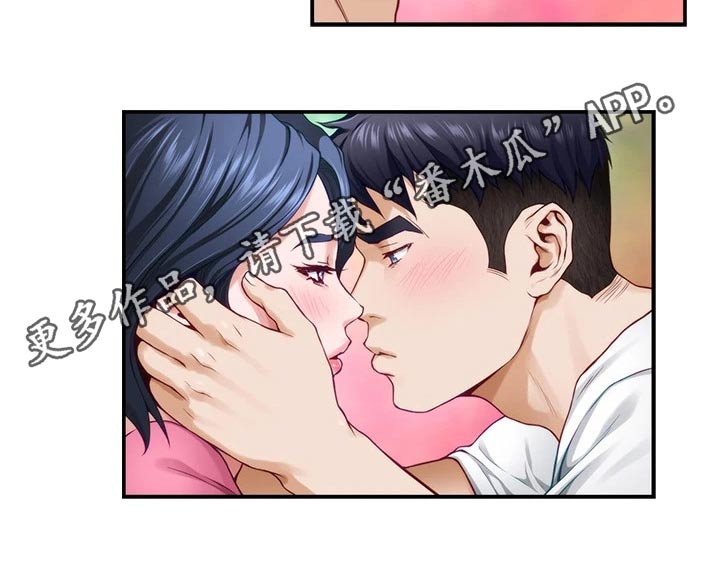 第45章：游戏21