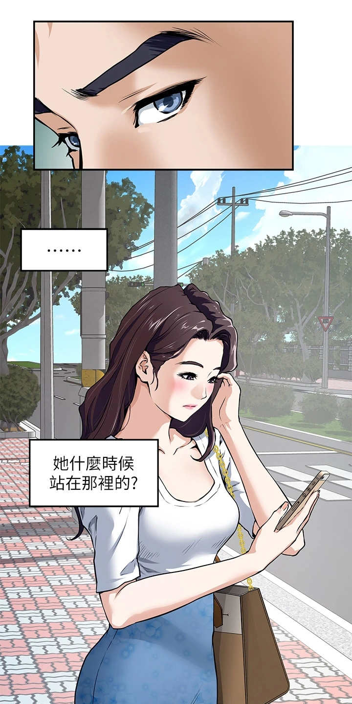 第1章：公交站15