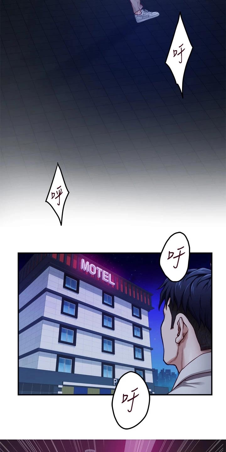 第52章：礼品25
