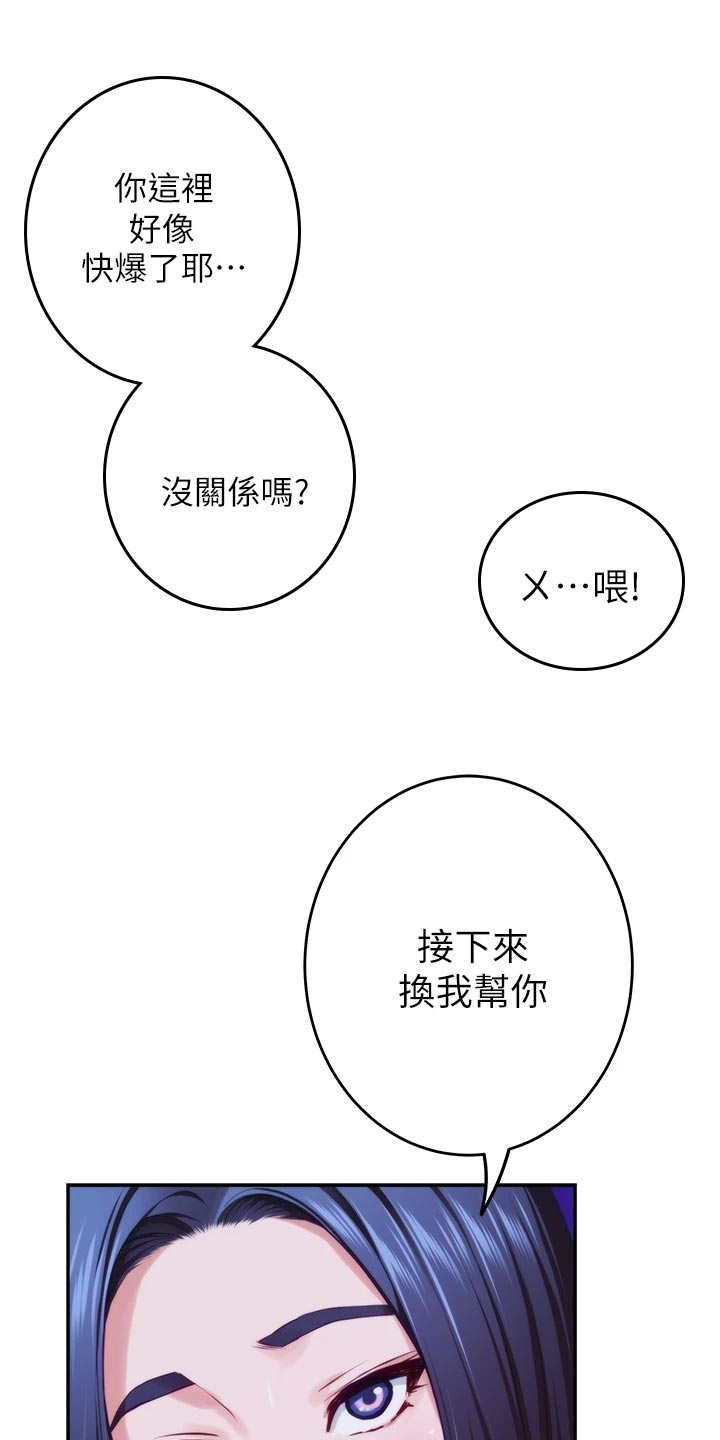 第38章：命中注定5