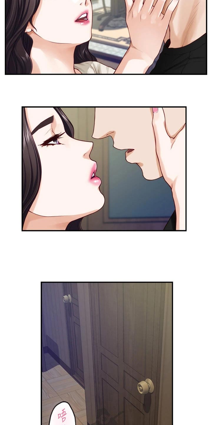 第63章：突然13