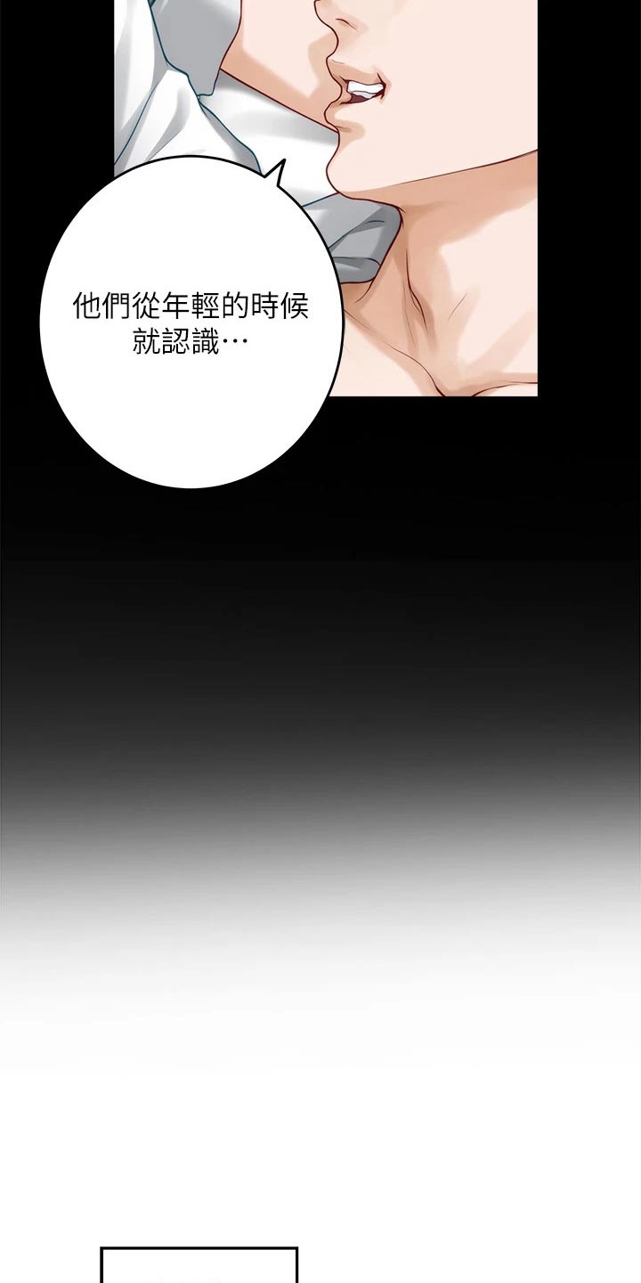 第72章：模特18