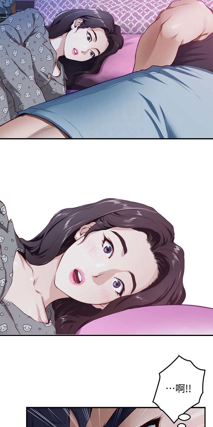 第8章：脸红7