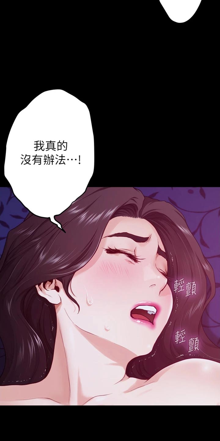 第28章：后悔2