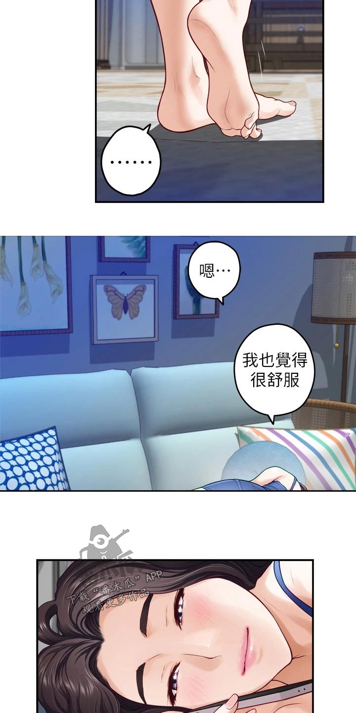 第50章：接下来18