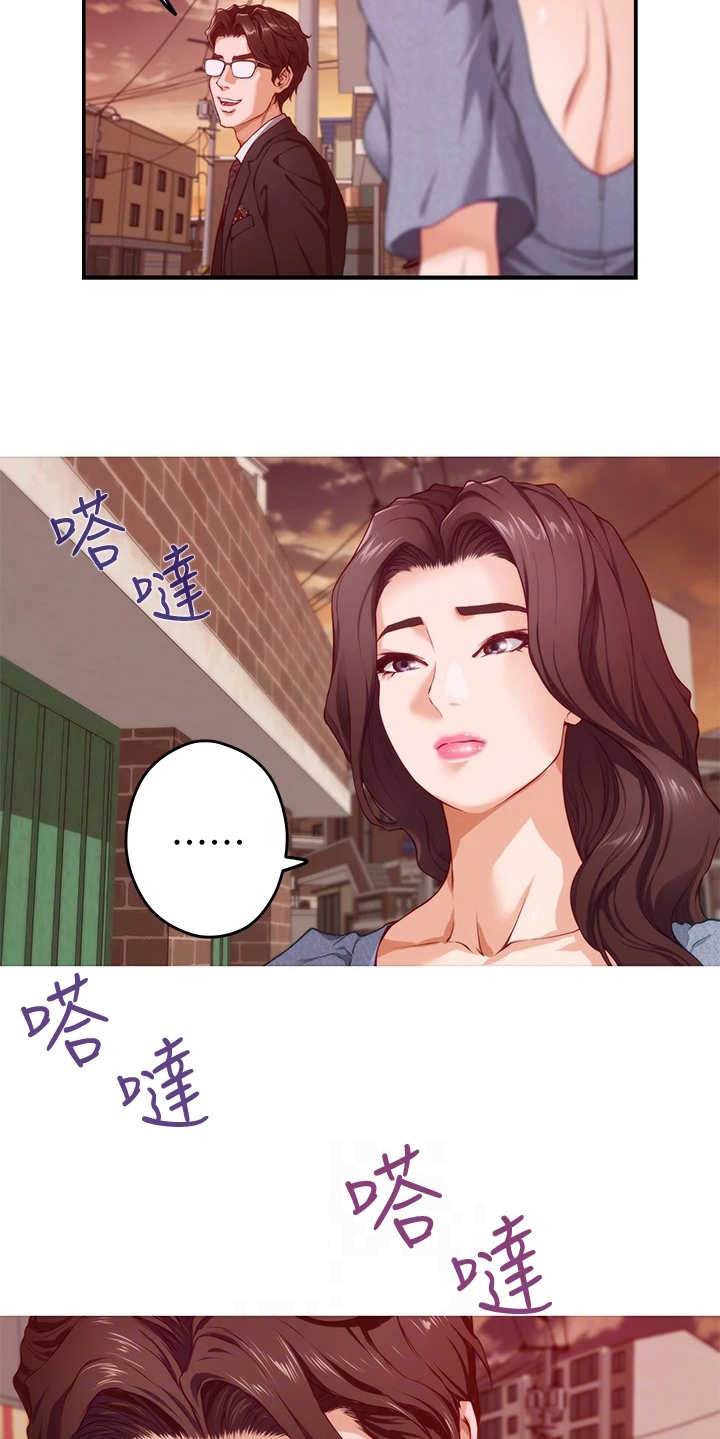 第17章：偶遇14