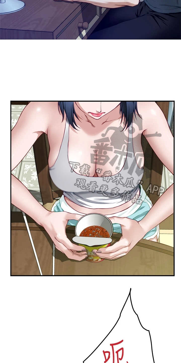 第14章：训斥20