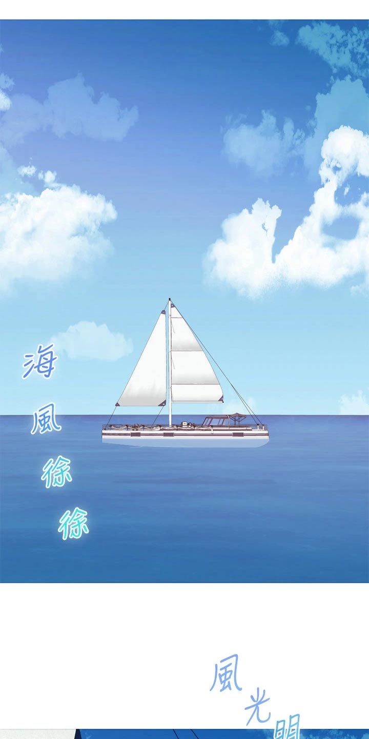 第70章：同居20