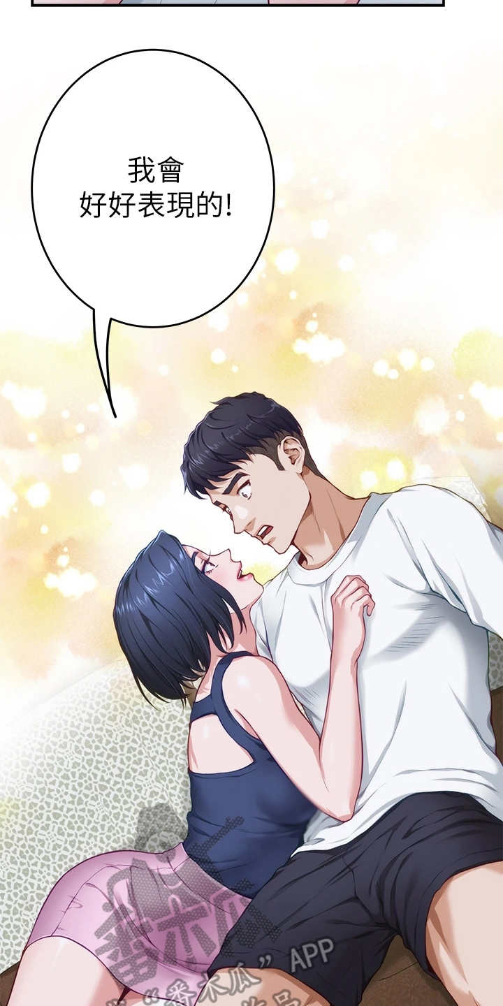 第19章：请求17