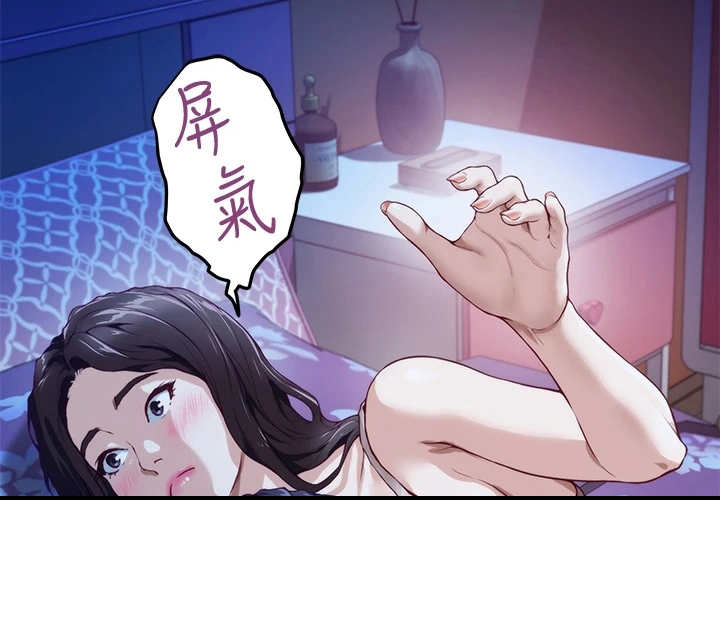 第7章：借口8