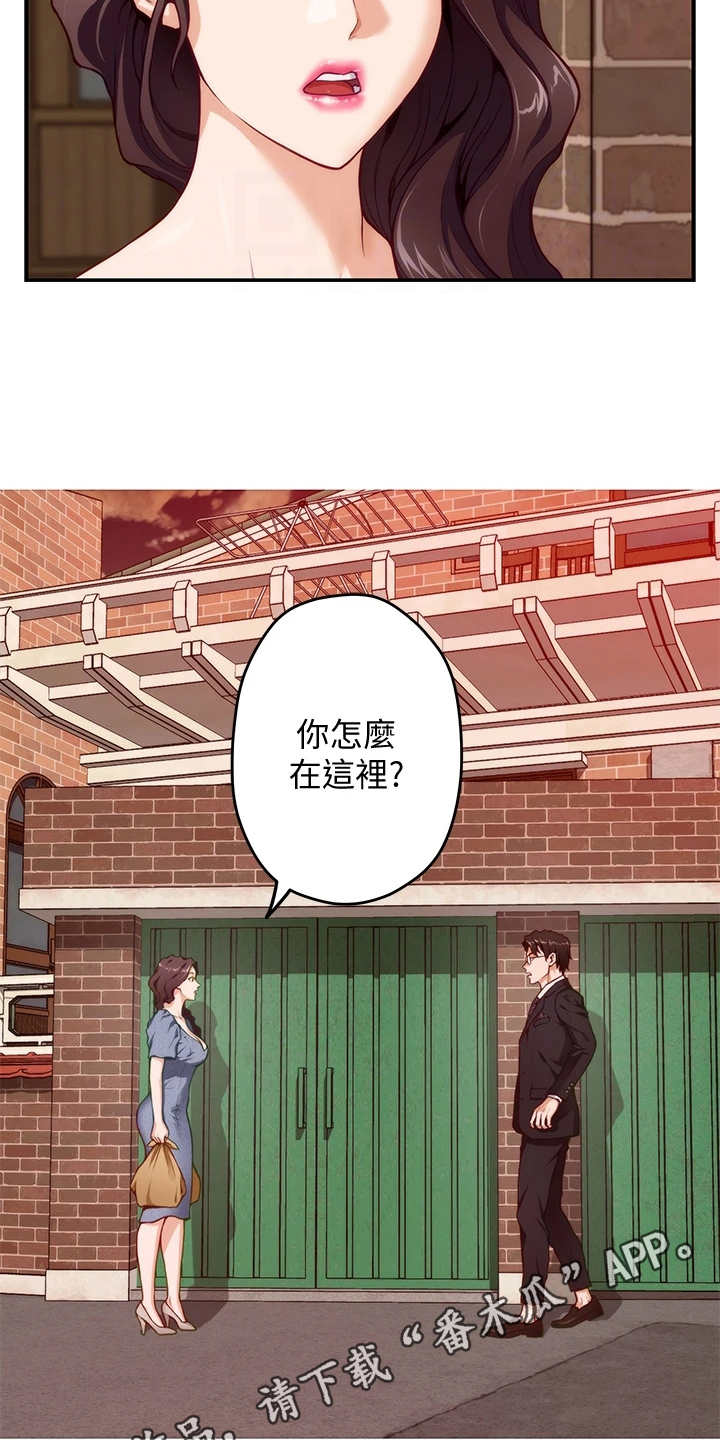 第17章：偶遇10