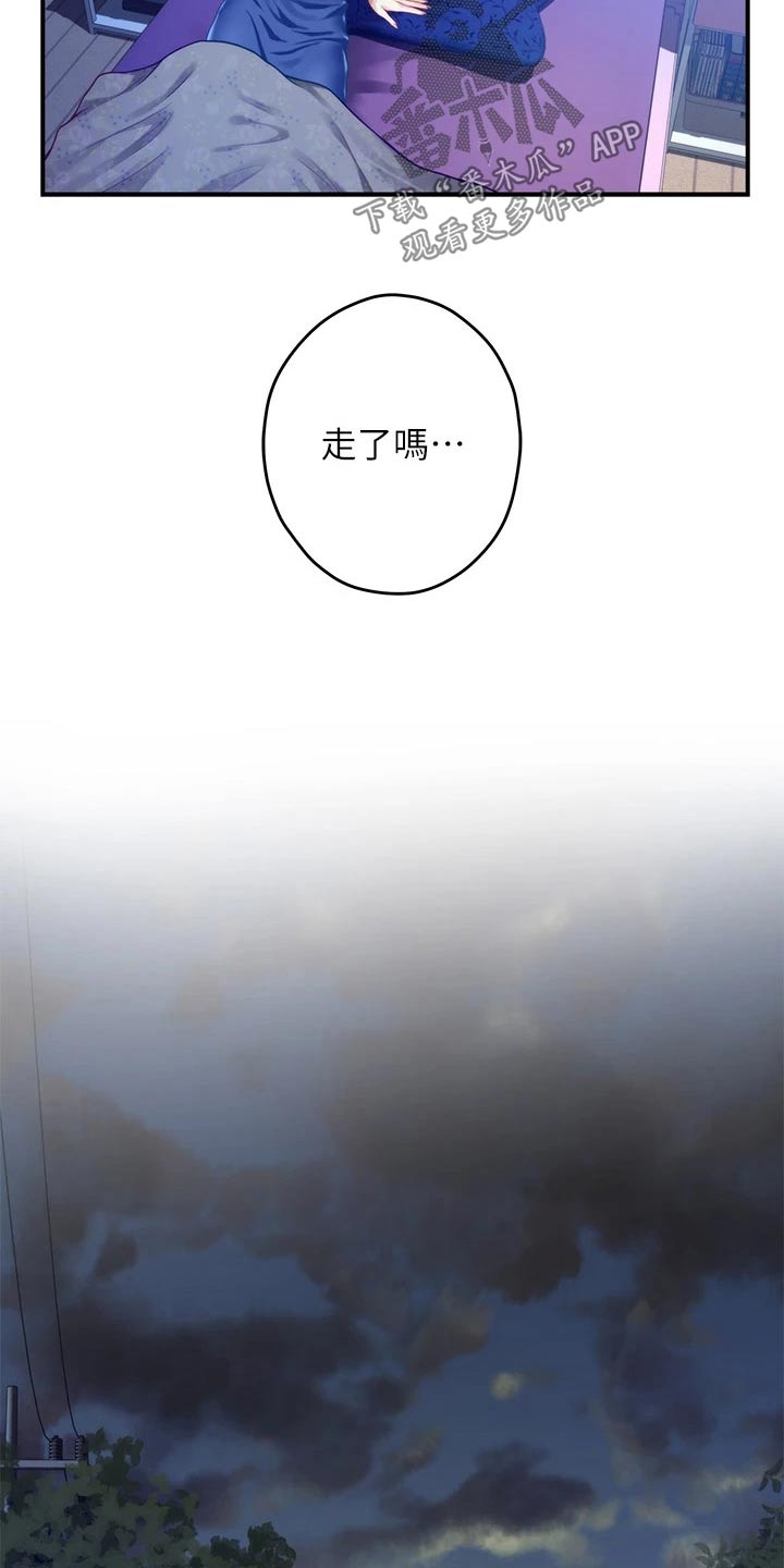 第51章：进一步22