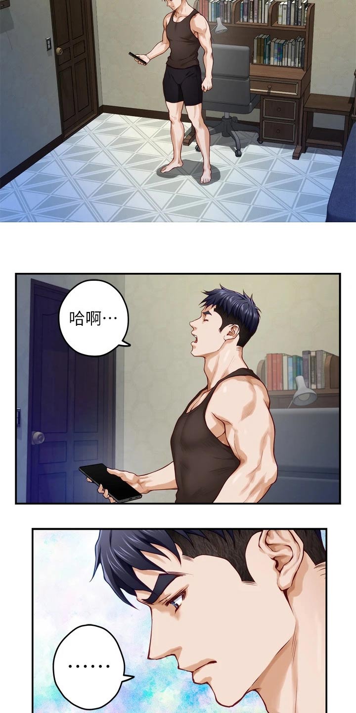 第50章：接下来13
