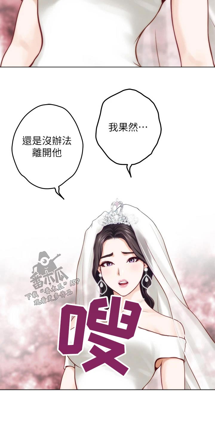 第80章：保密1