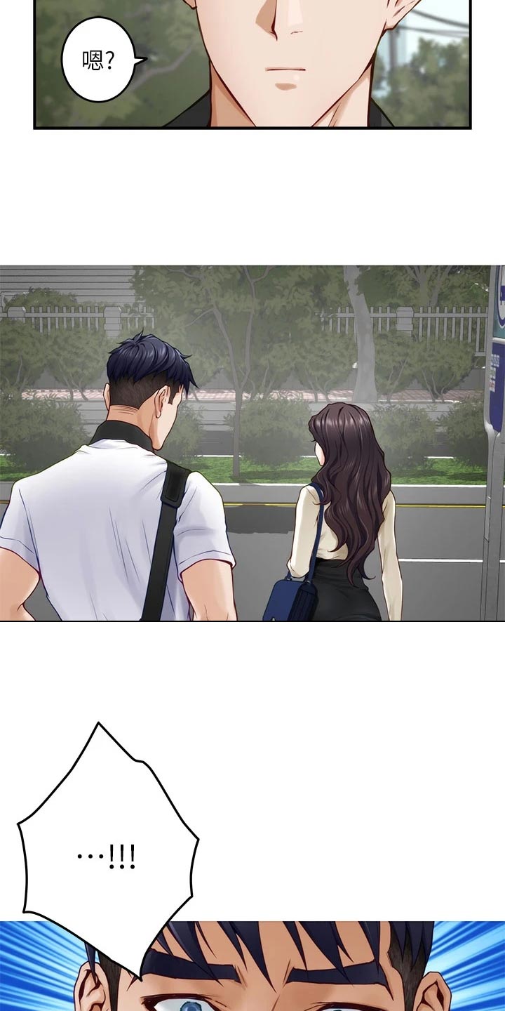第42章：尴尬事件12