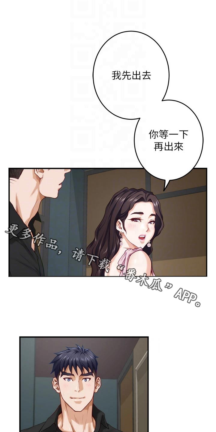 第59章：看到0