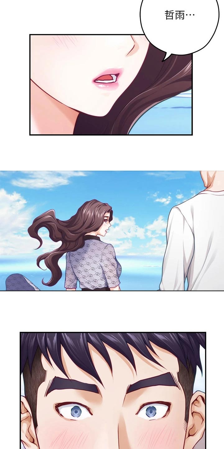 第69章：海边17