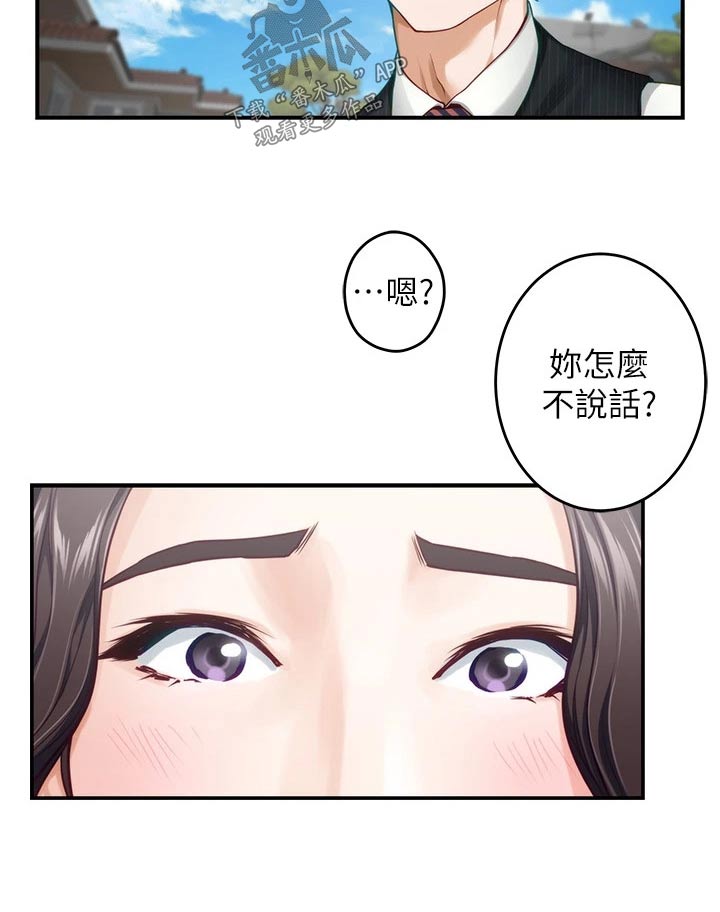 第80章：保密22