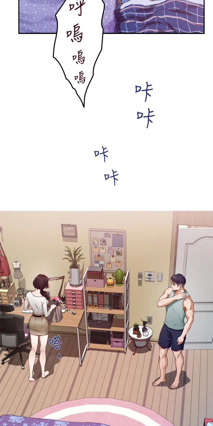 第6章：尴尬9