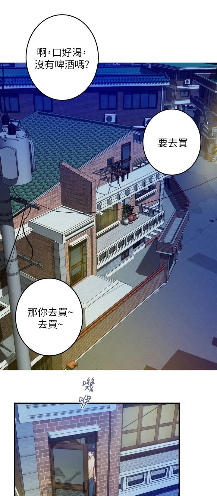 第21章：扫地出门0