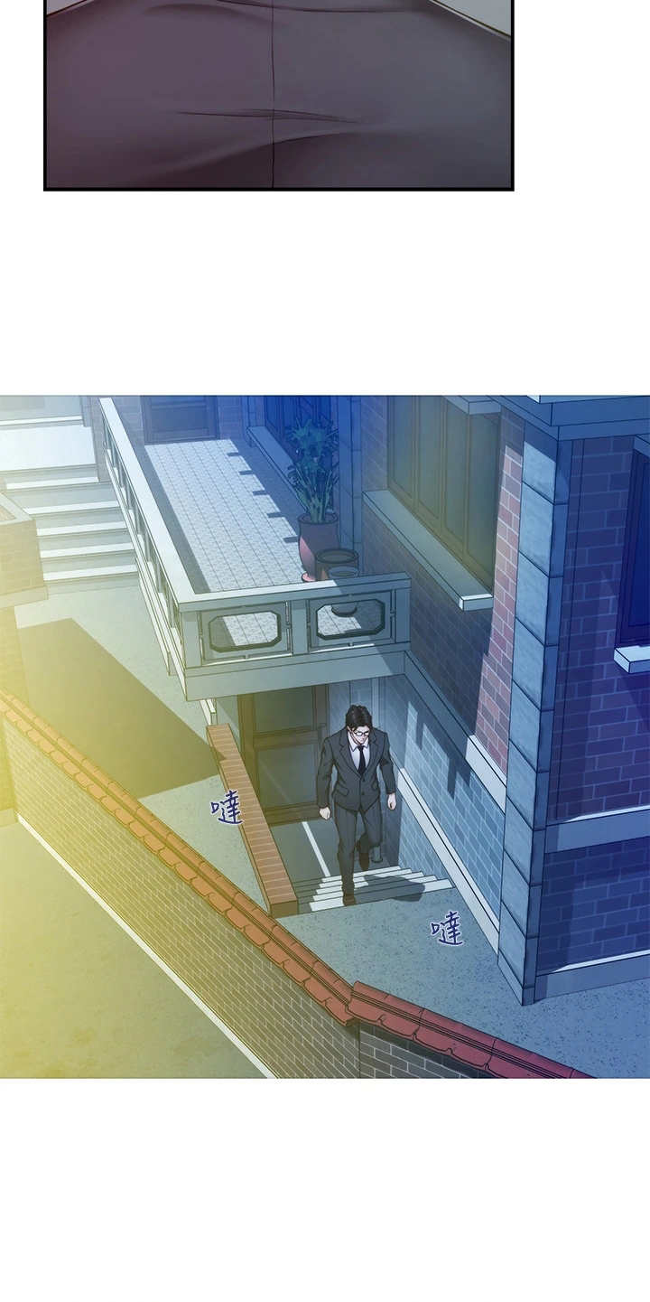 第13章：不是眼花16