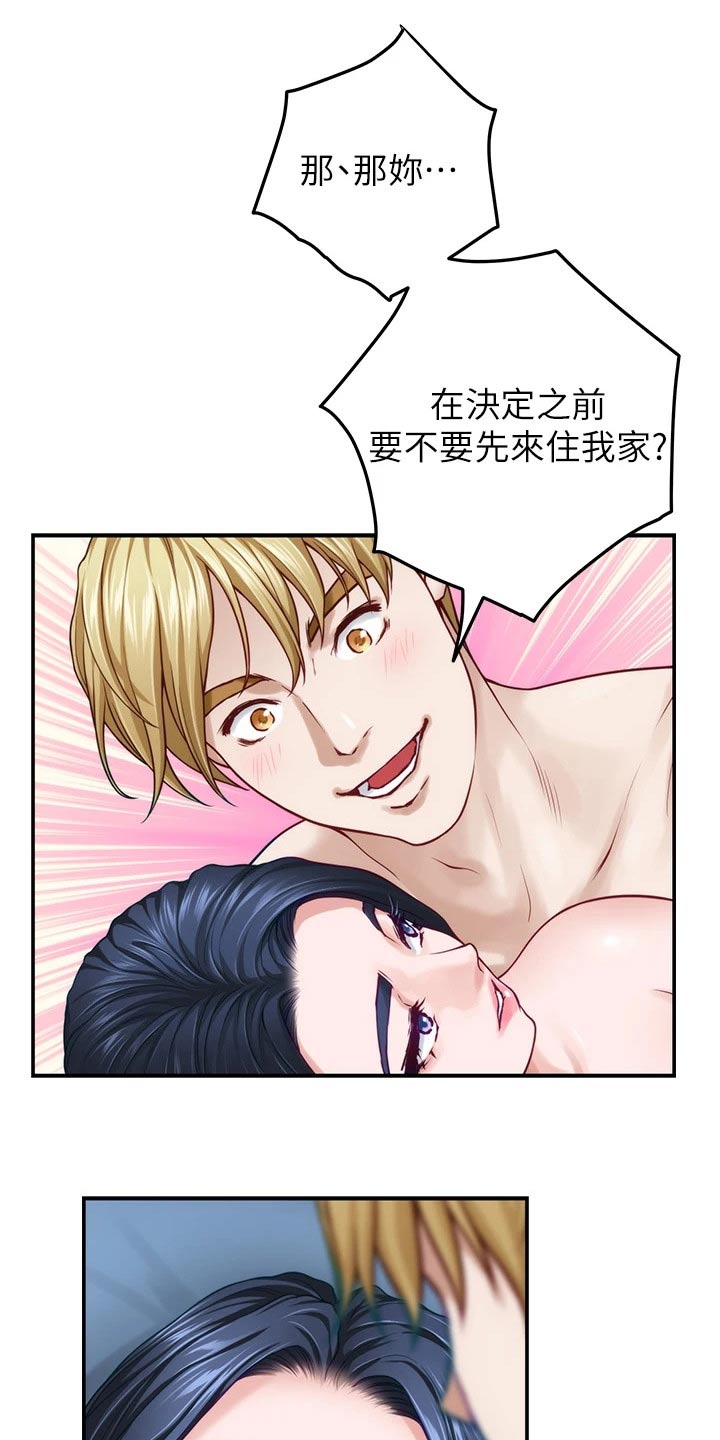 第72章：模特13