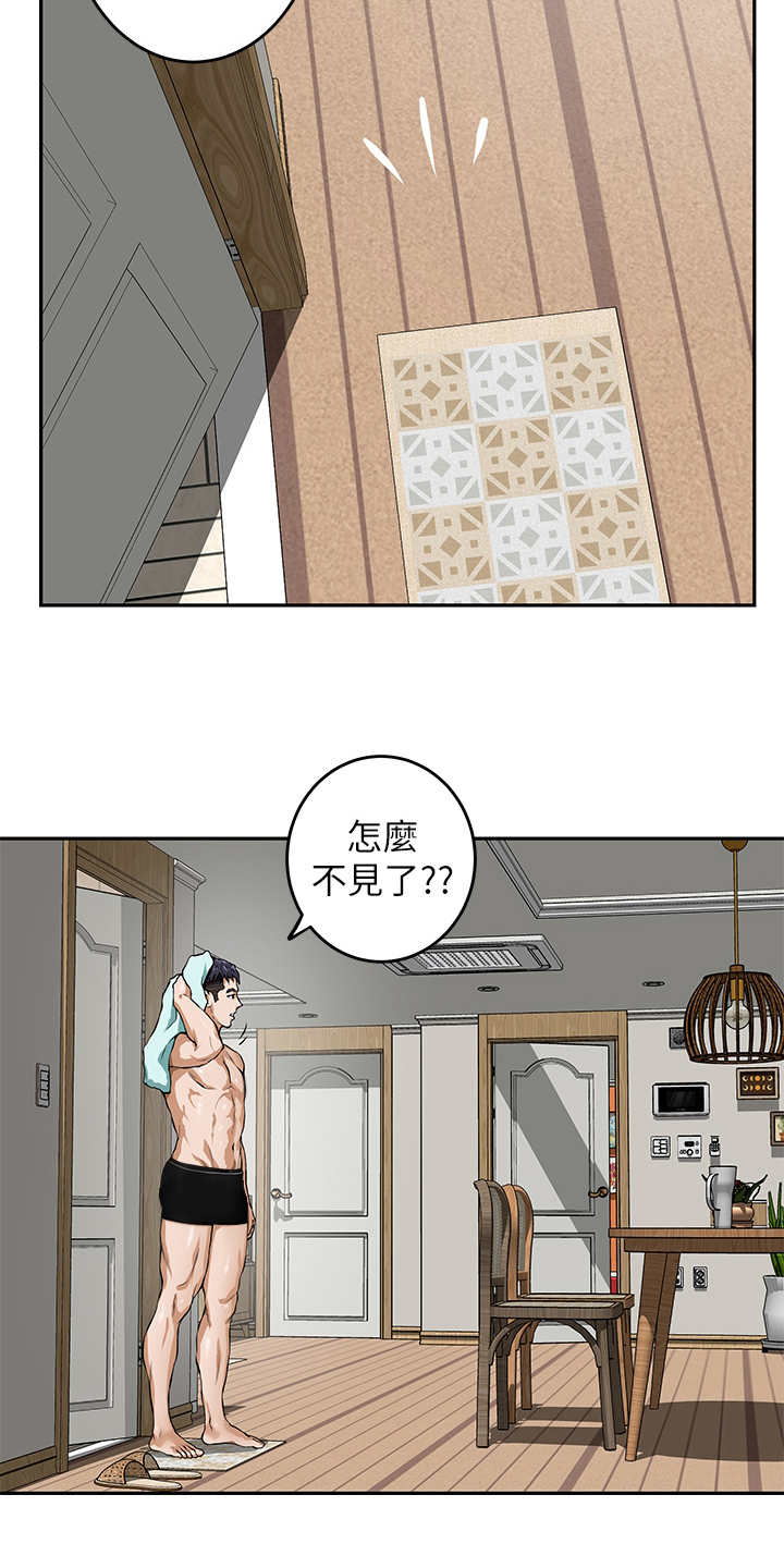 第3章：巧合6