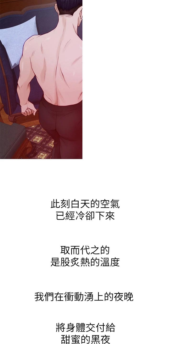 第85章：夜晚【完结】22