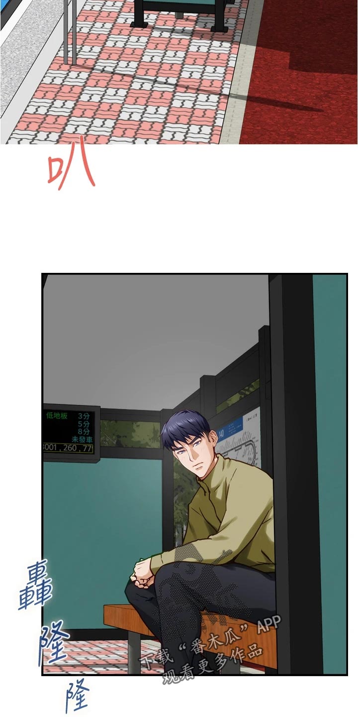 第40章：吊胃口12