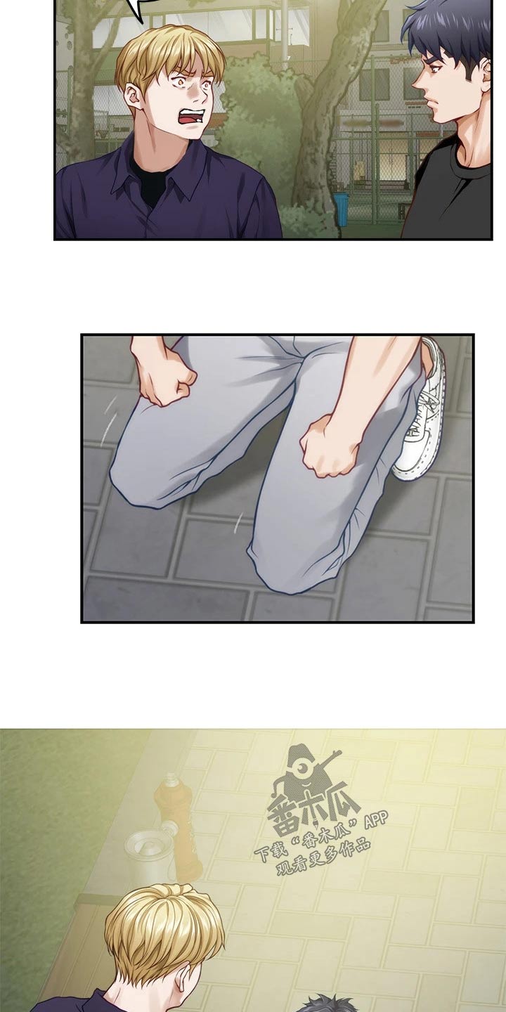 第78章：混蛋14