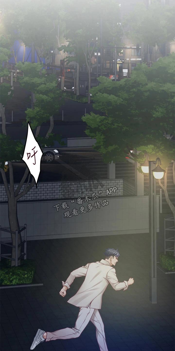 第52章：礼品24