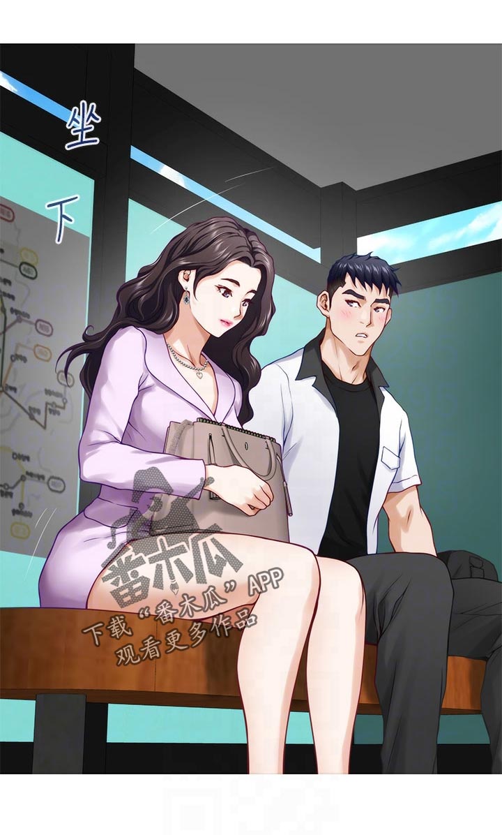 第41章：初次相遇12