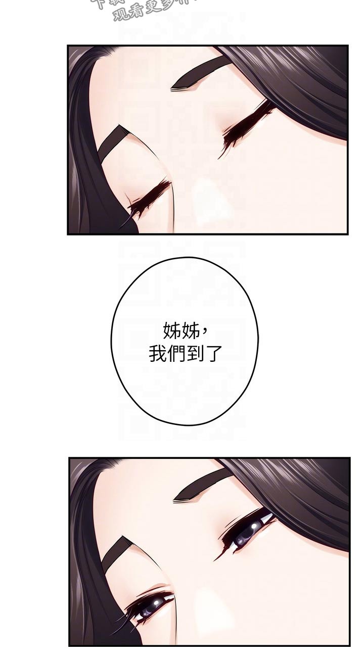 第69章：海边6