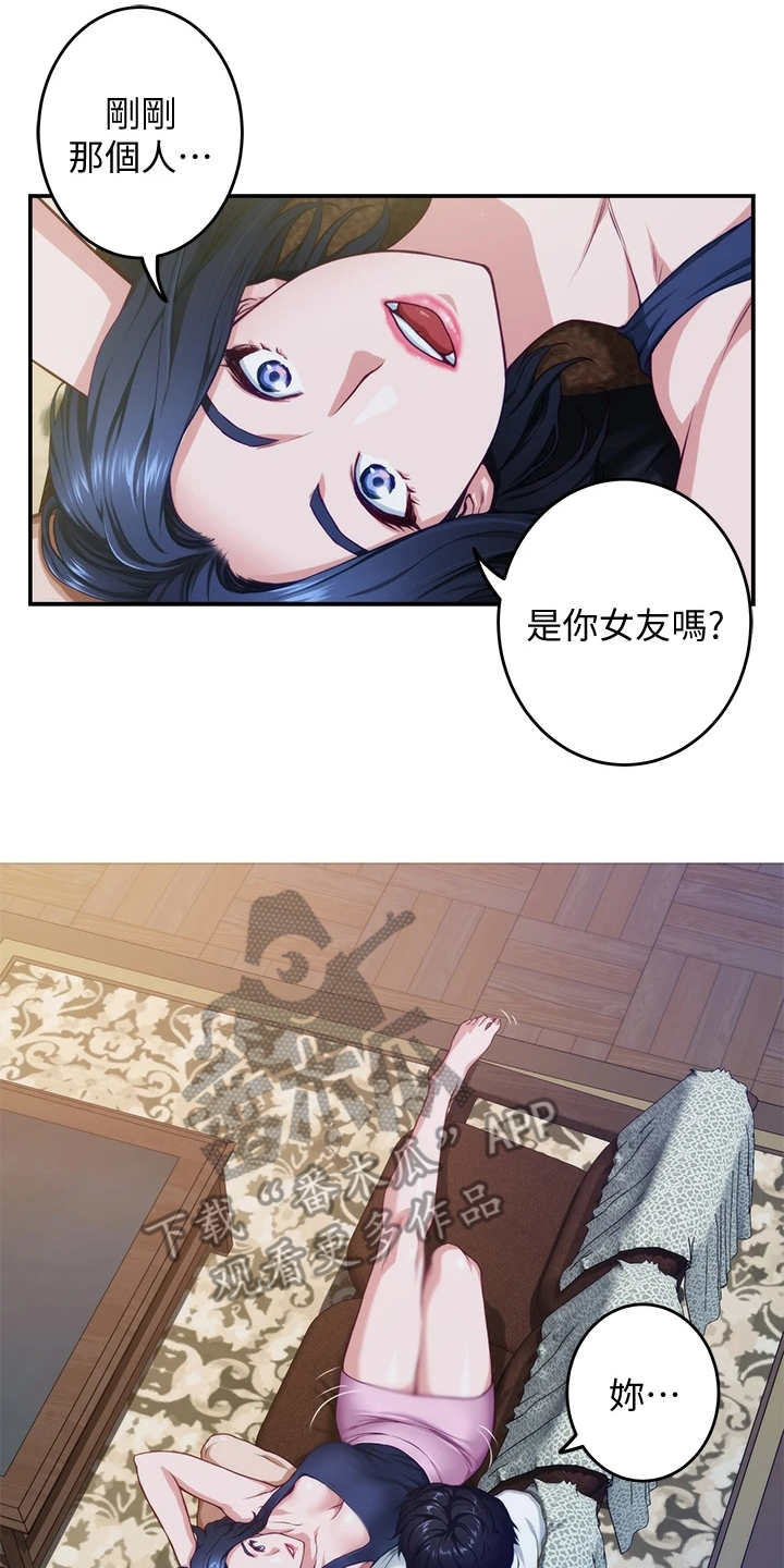 第19章：请求8