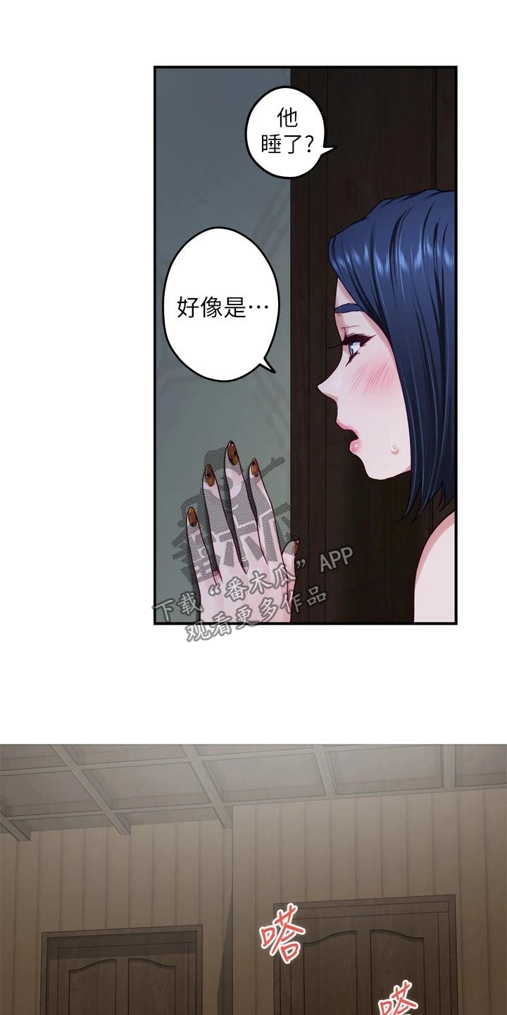 第46章：想我5