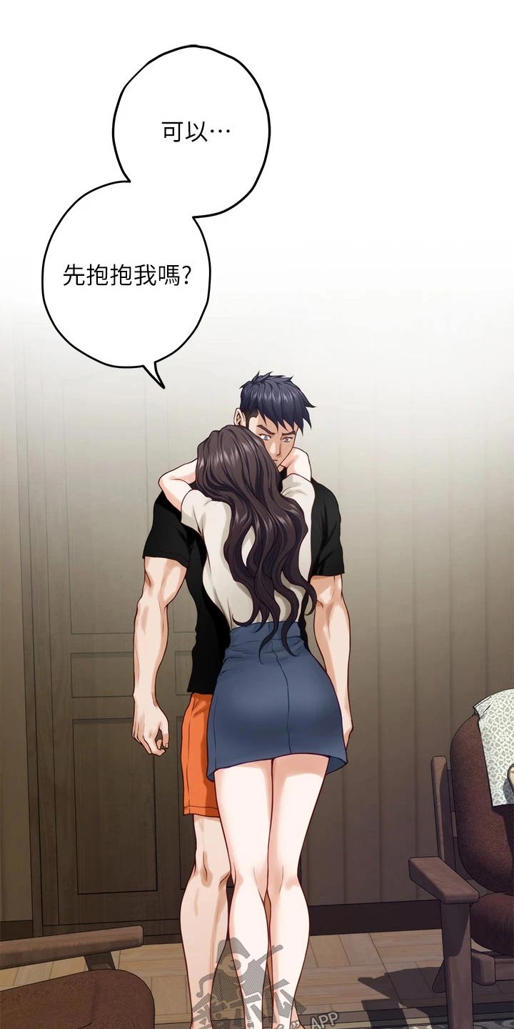 第63章：突然10
