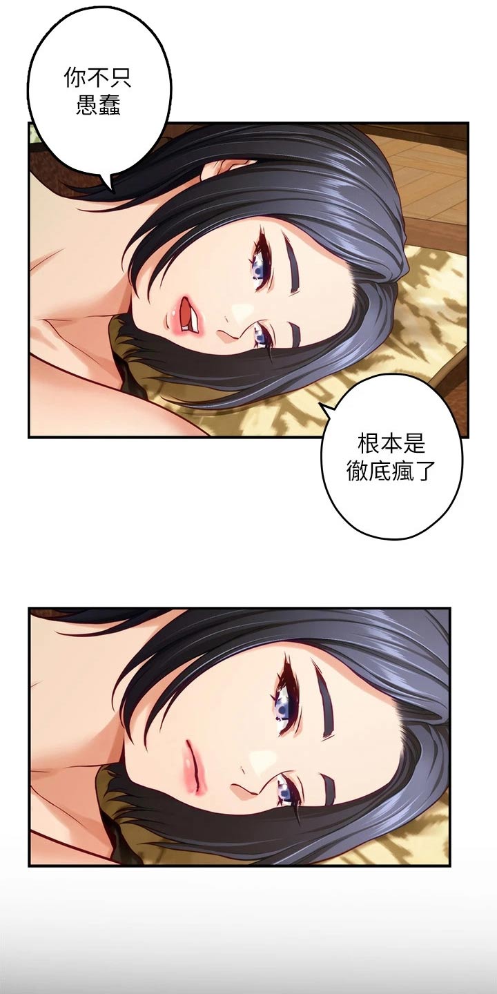 第70章：同居0