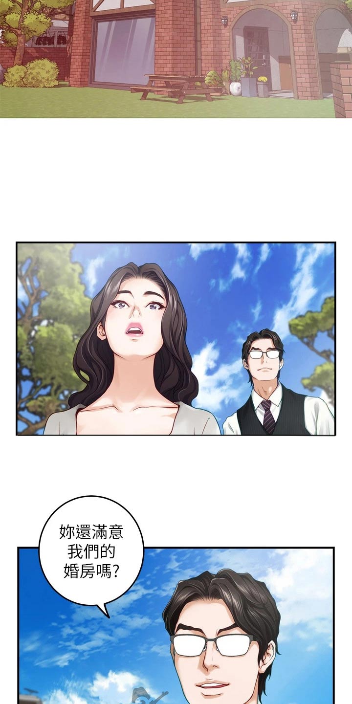 第80章：保密21