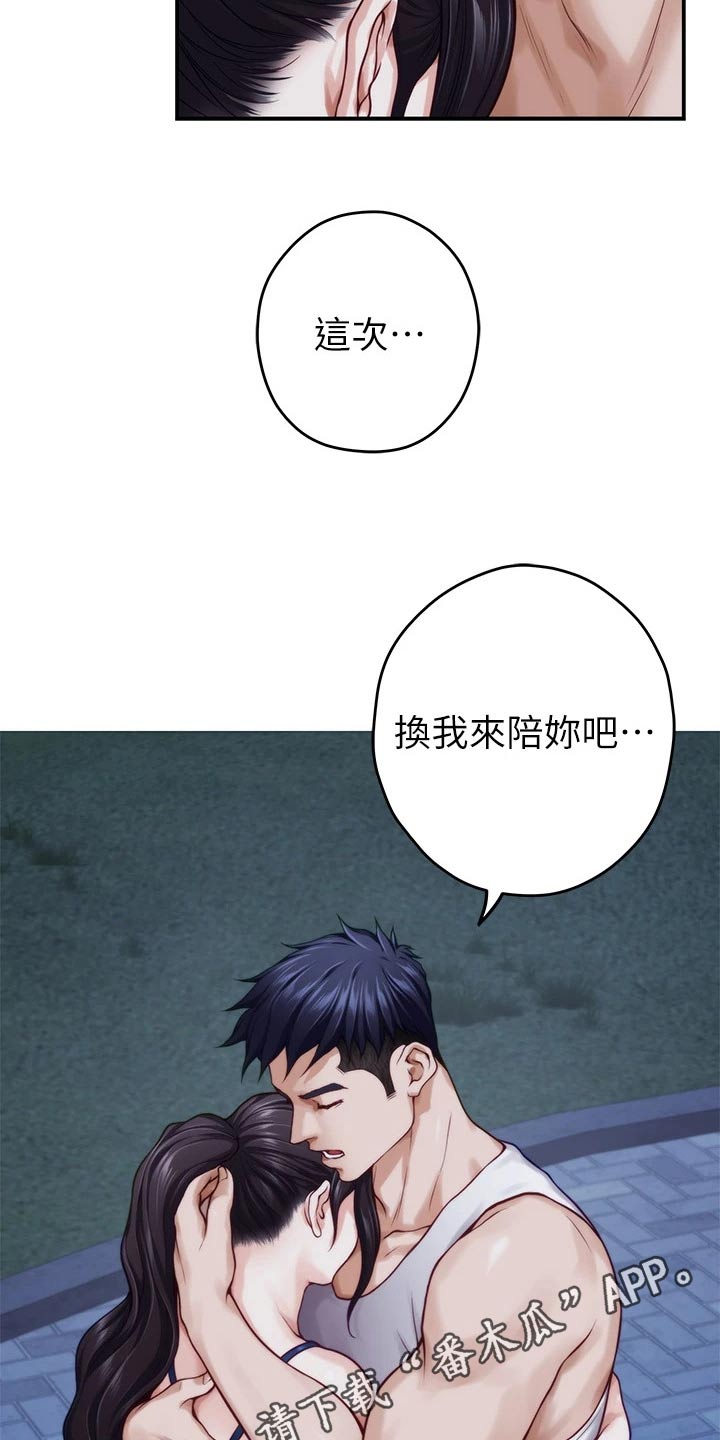 第68章：睡不着25