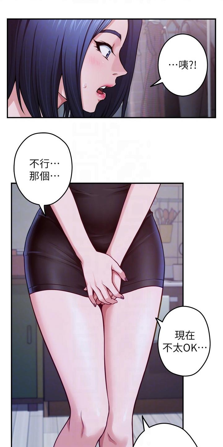 第23章：代价2