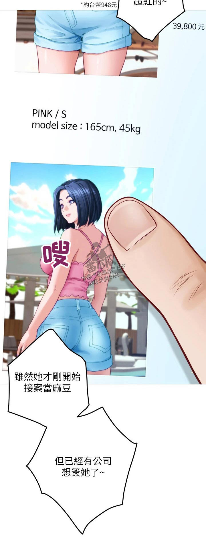 第84章：好久不见24