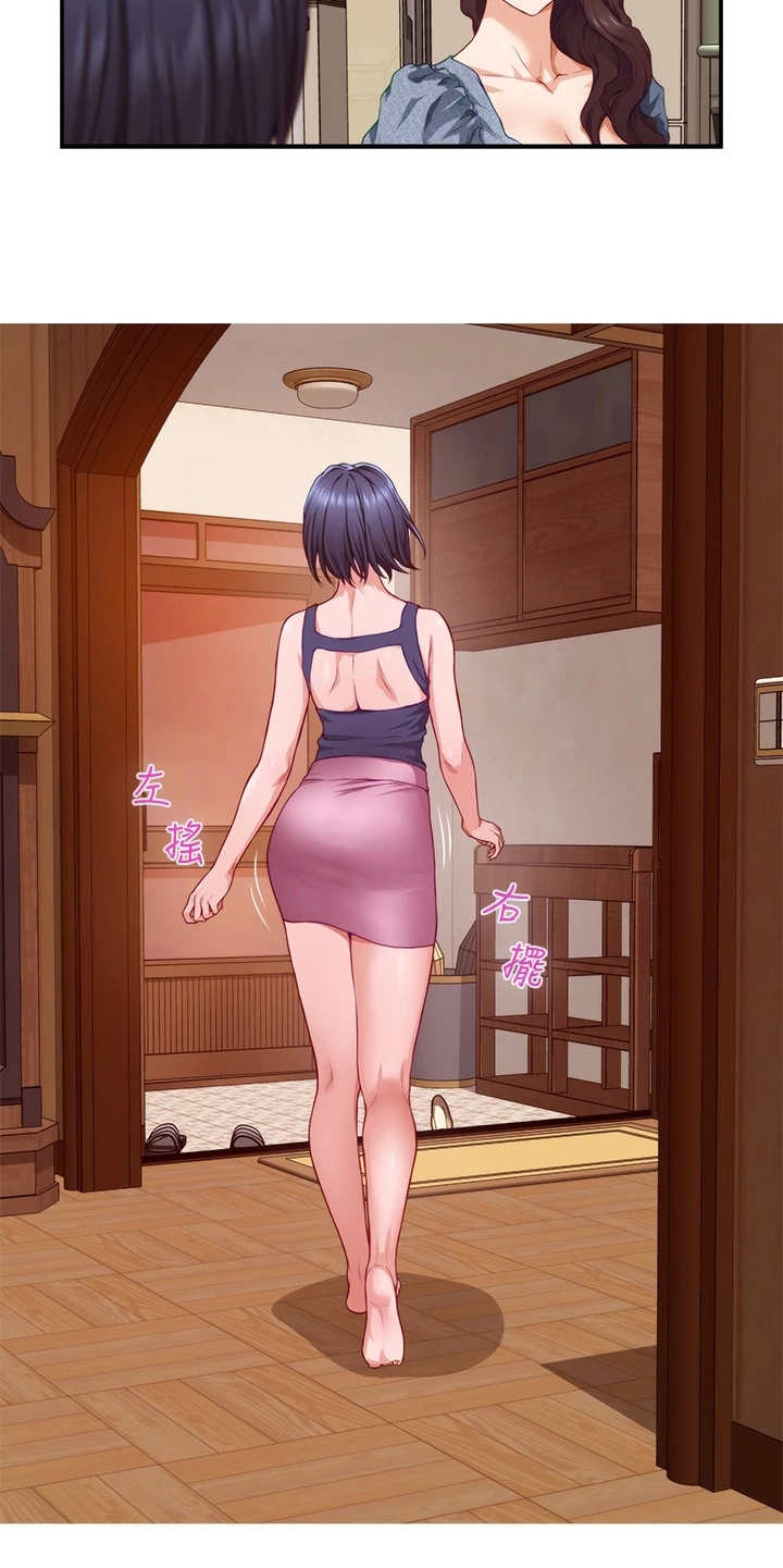 第18章：撞见11