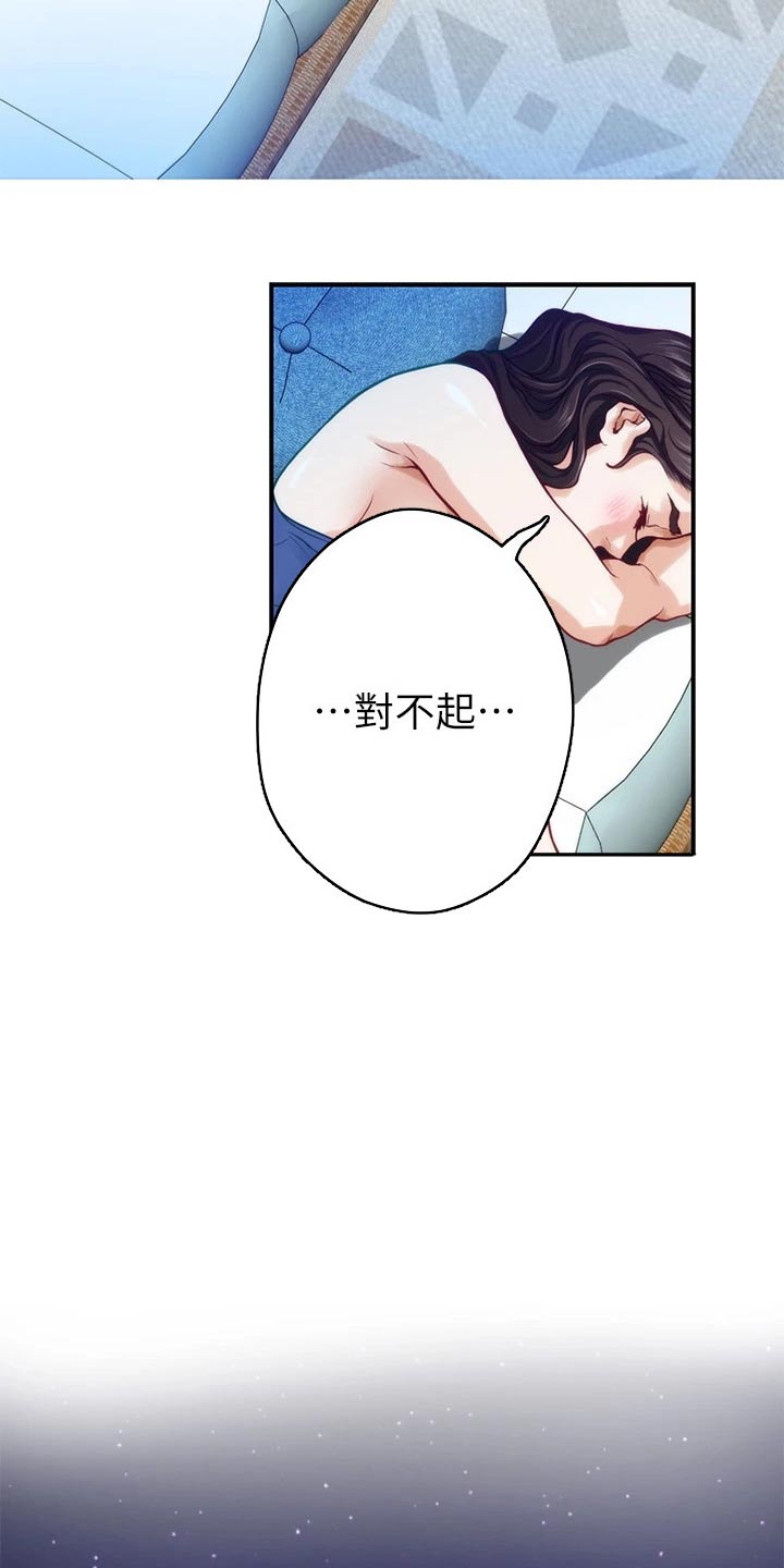 第50章：接下来24
