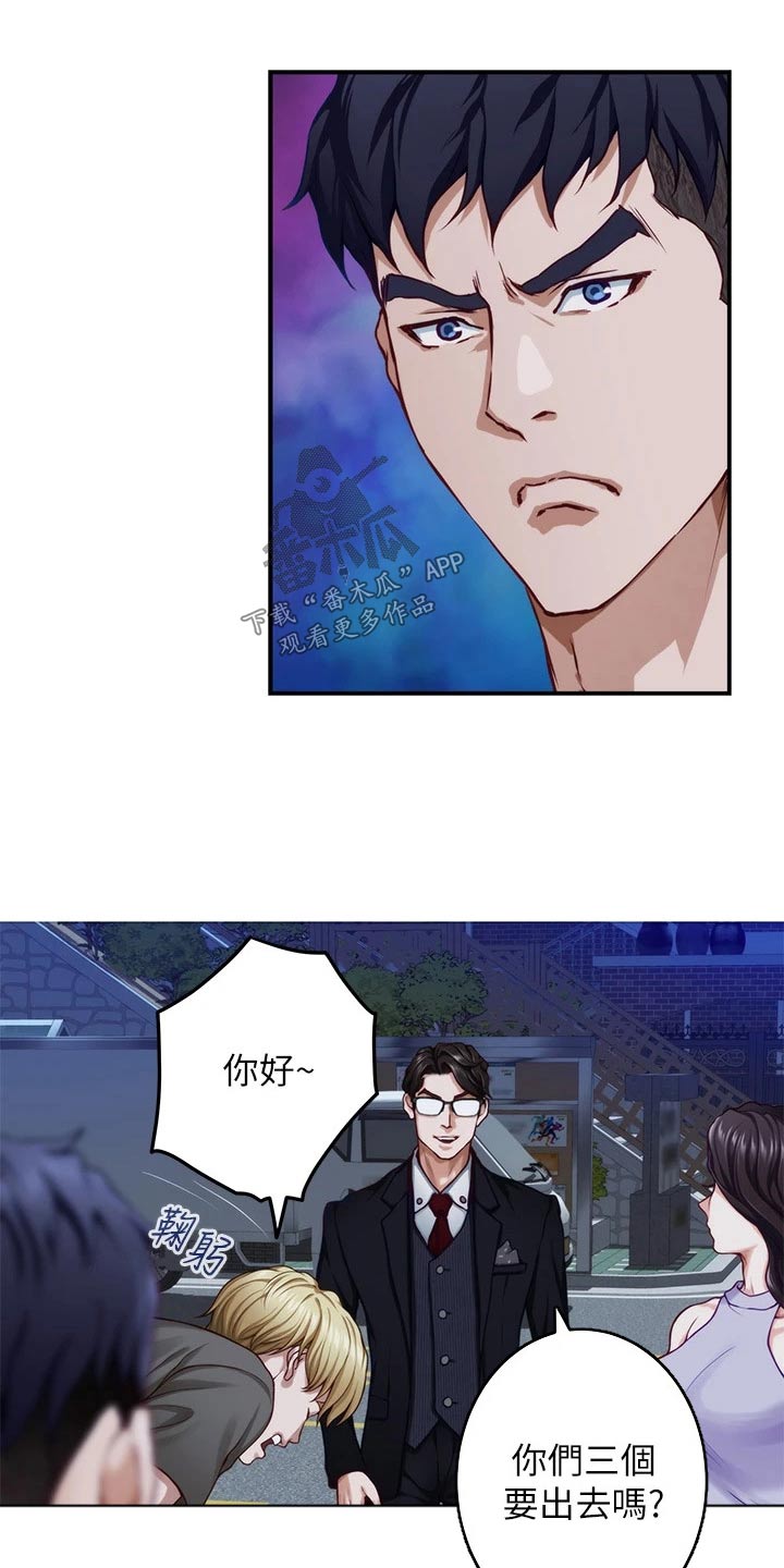 第55章：来吧6